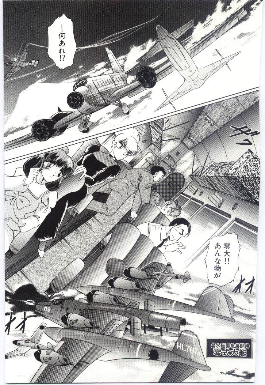 Koi wo Hanashite - Page 130