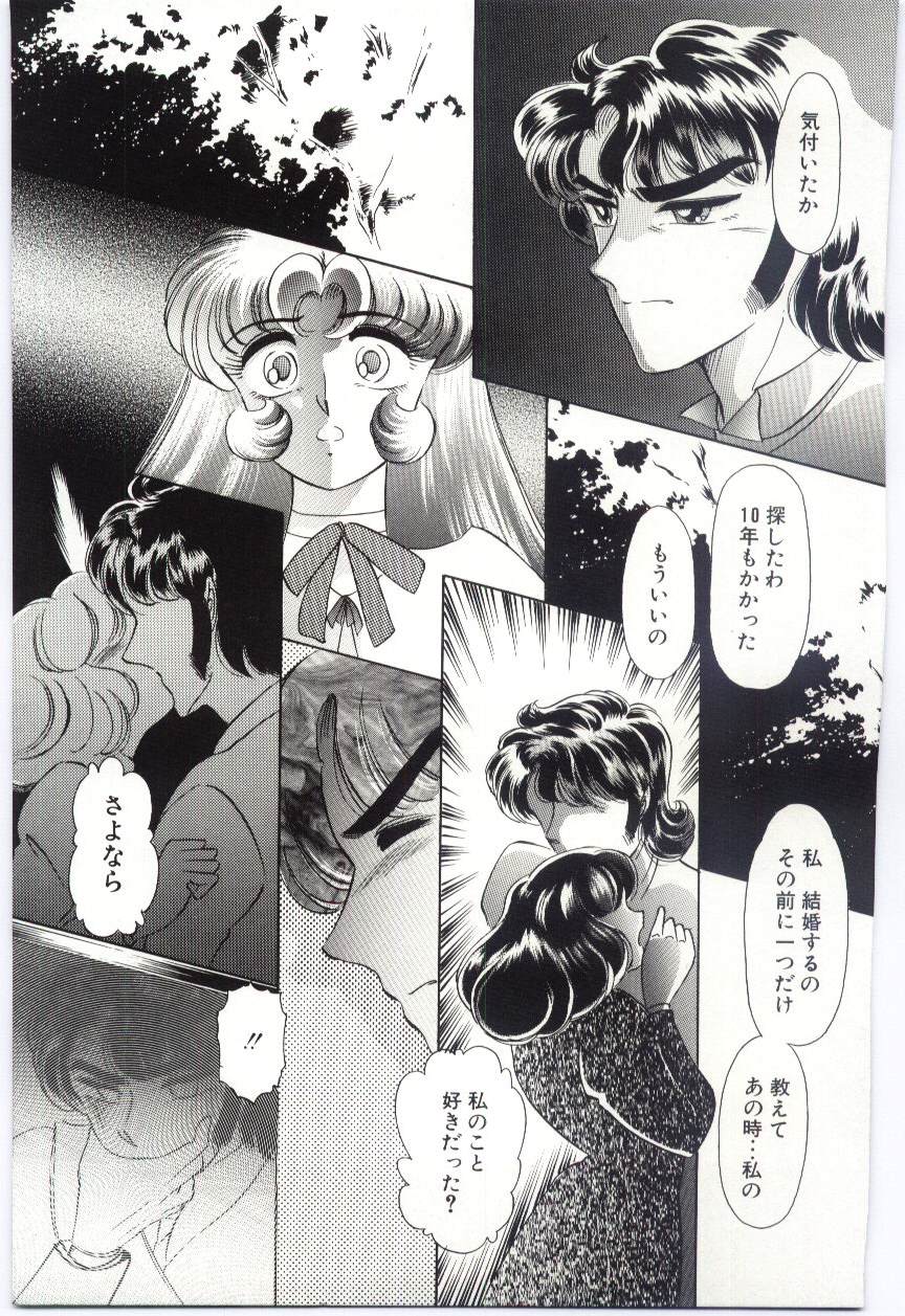 Koi wo Hanashite - Page 136
