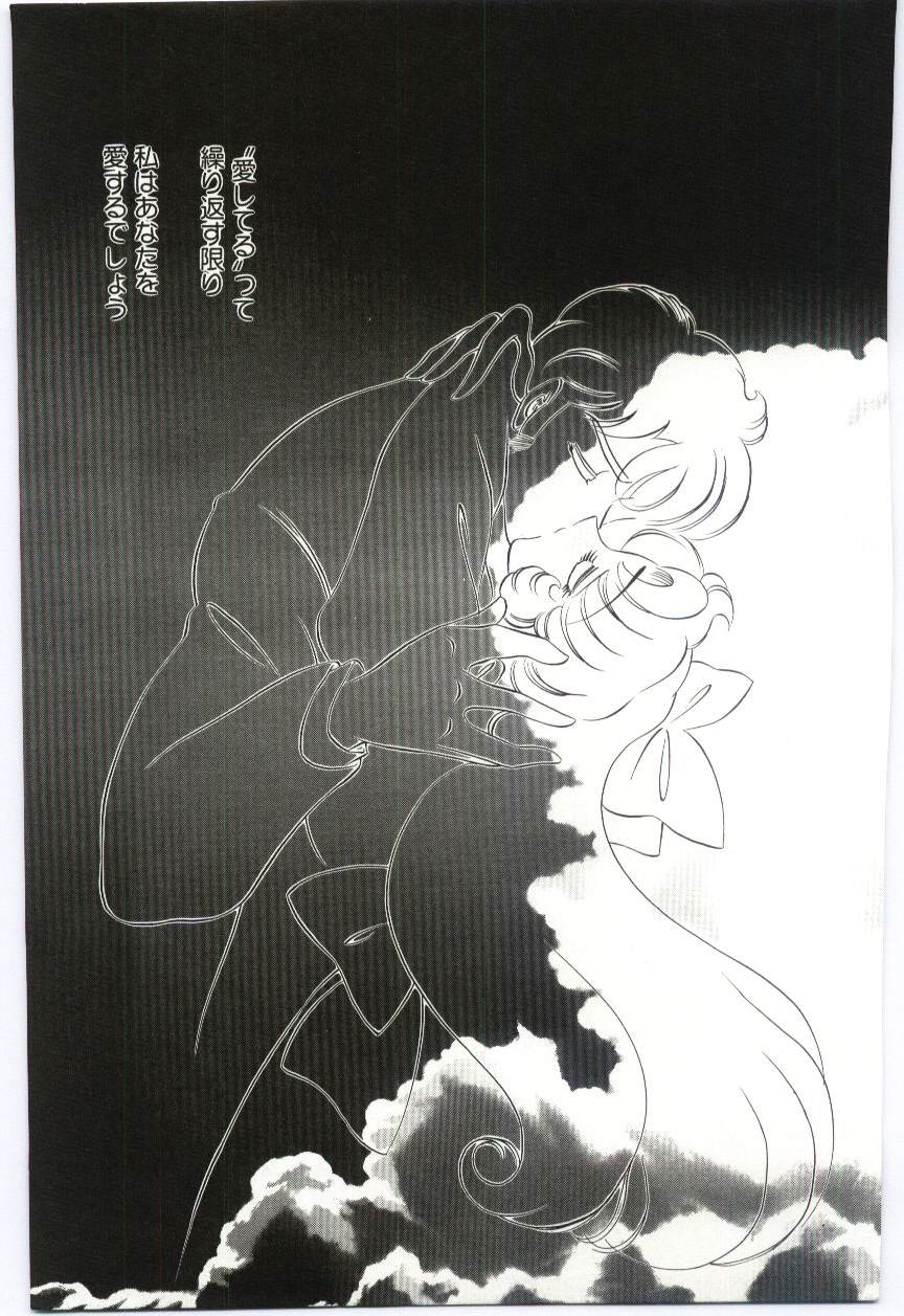Koi wo Hanashite - Page 176