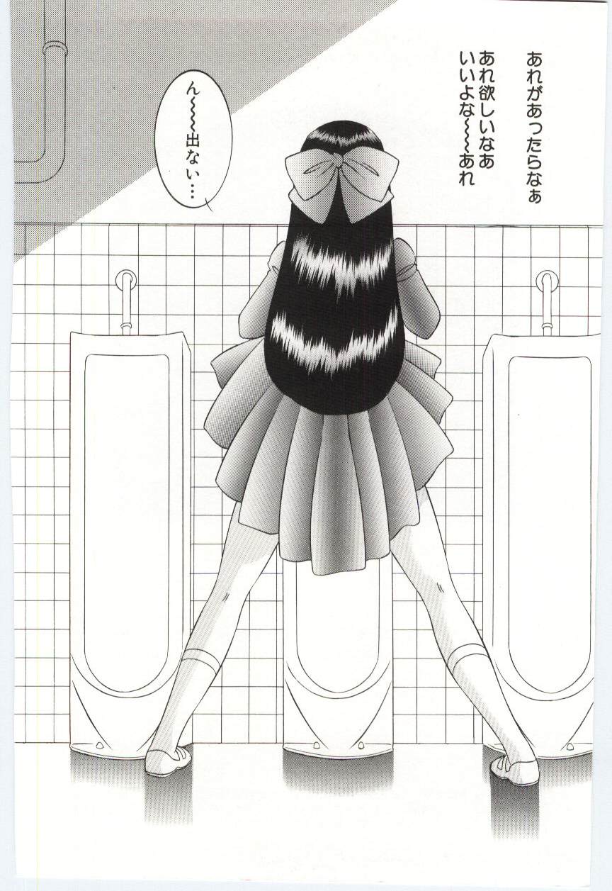 Koi wo Hanashite - Page 179