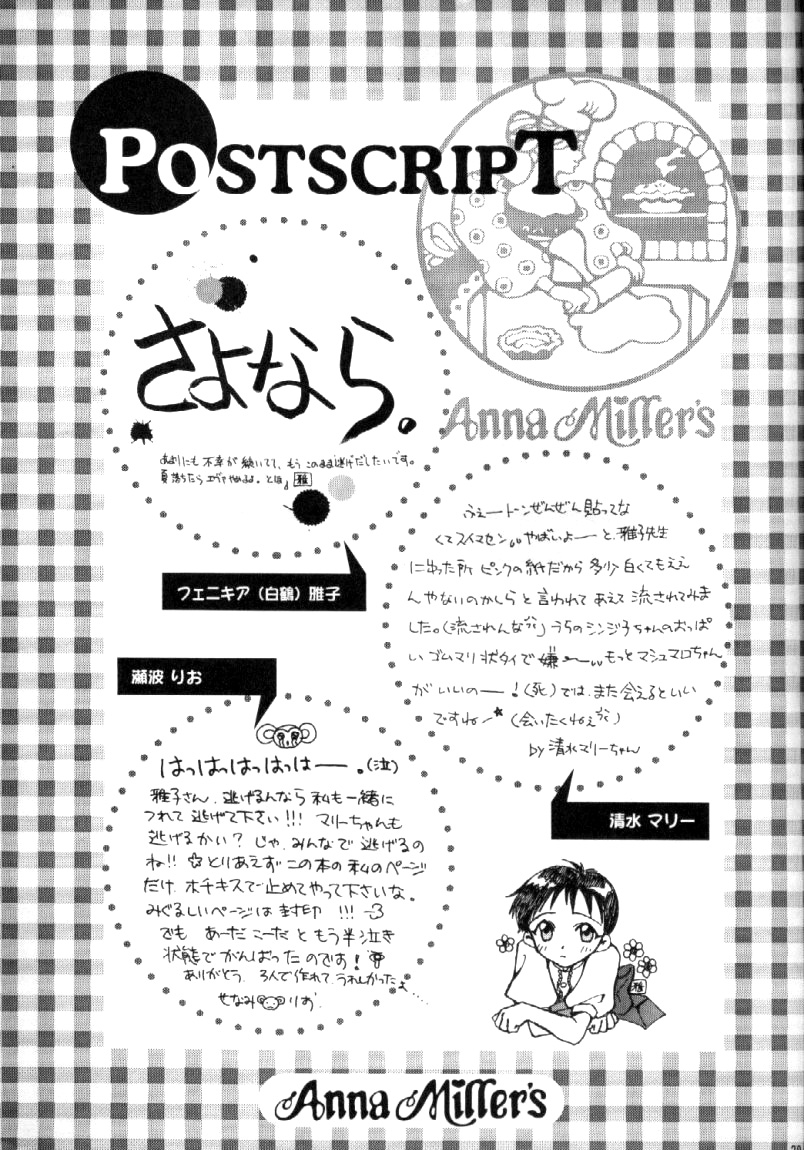 [ANNA MILLER] Fresh Strawberries[evangelion] english - Page 28