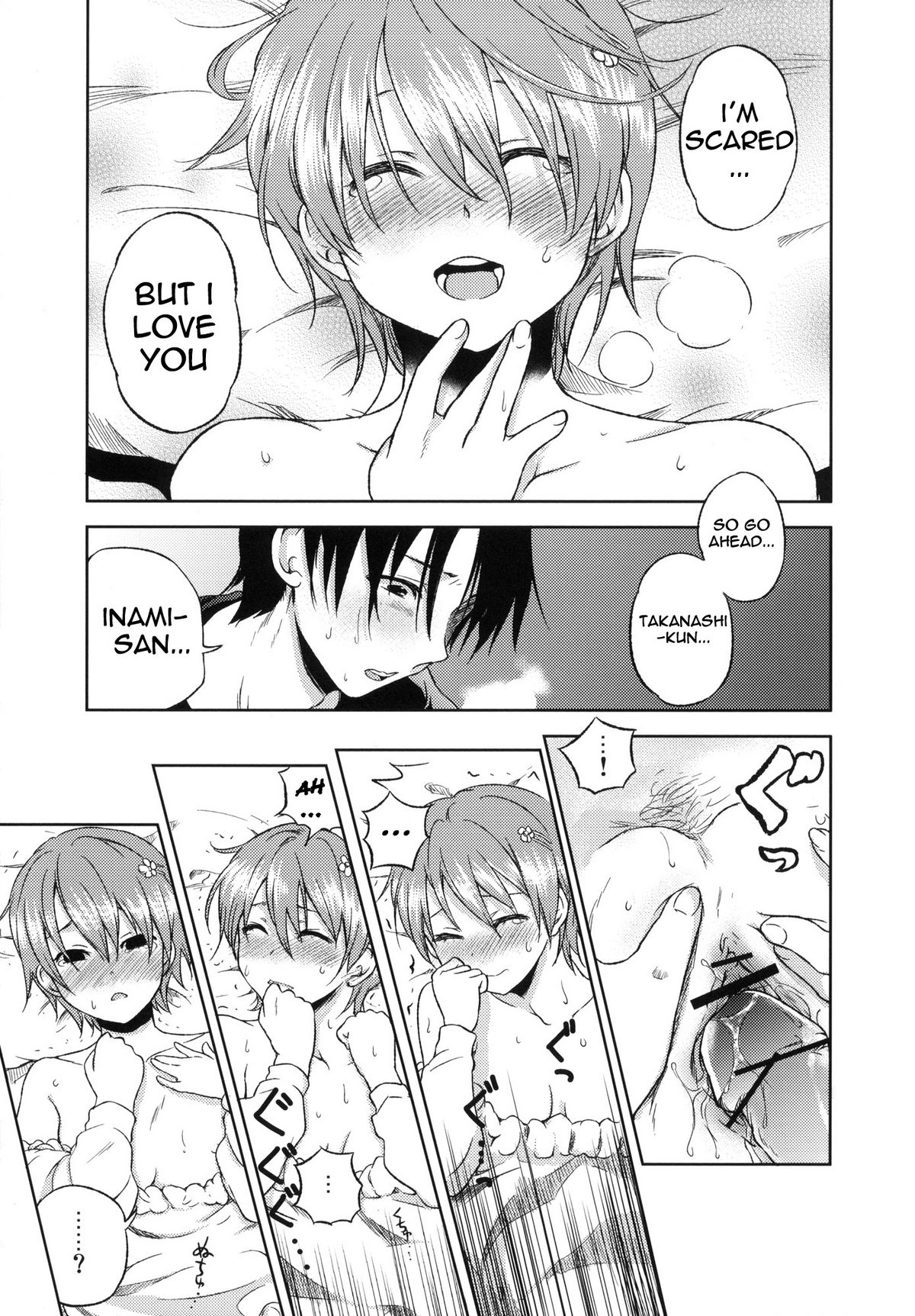 Otomari Mahiru-san! - Page 18