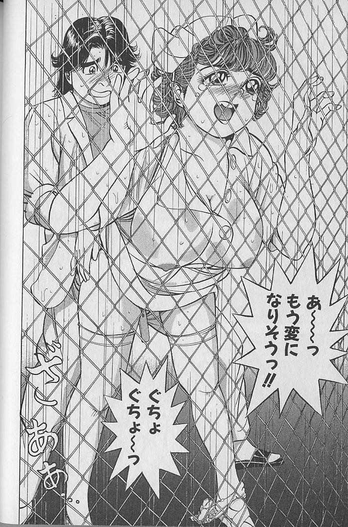 Gokuraku Nurse 2 - Page 40