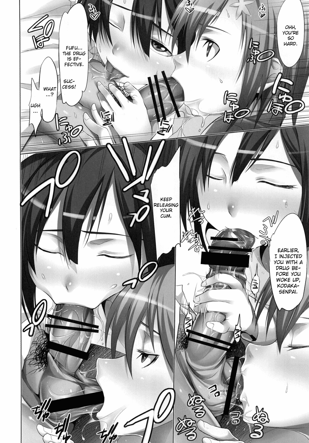 Rika Sensei no Hachimitsu Kyoushitsu Jissen-hen - Page 11