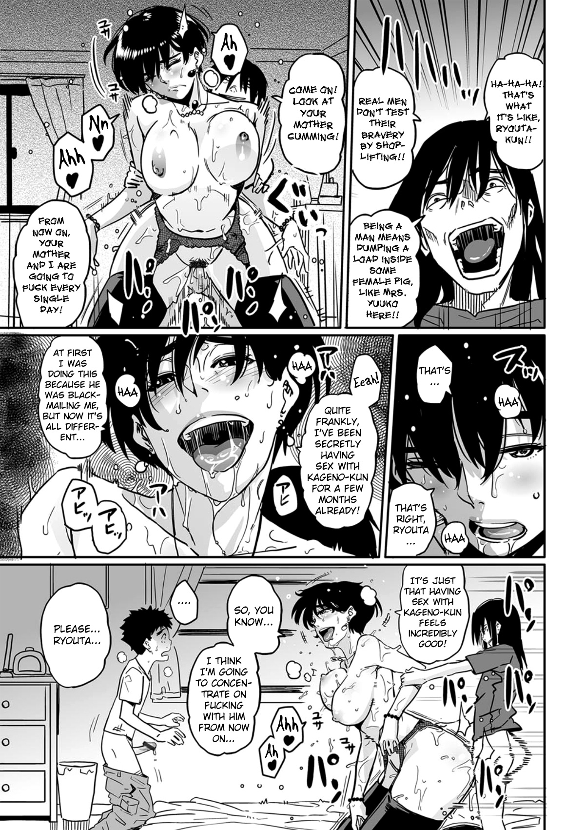 Okaa-san no Koubi - Page 17