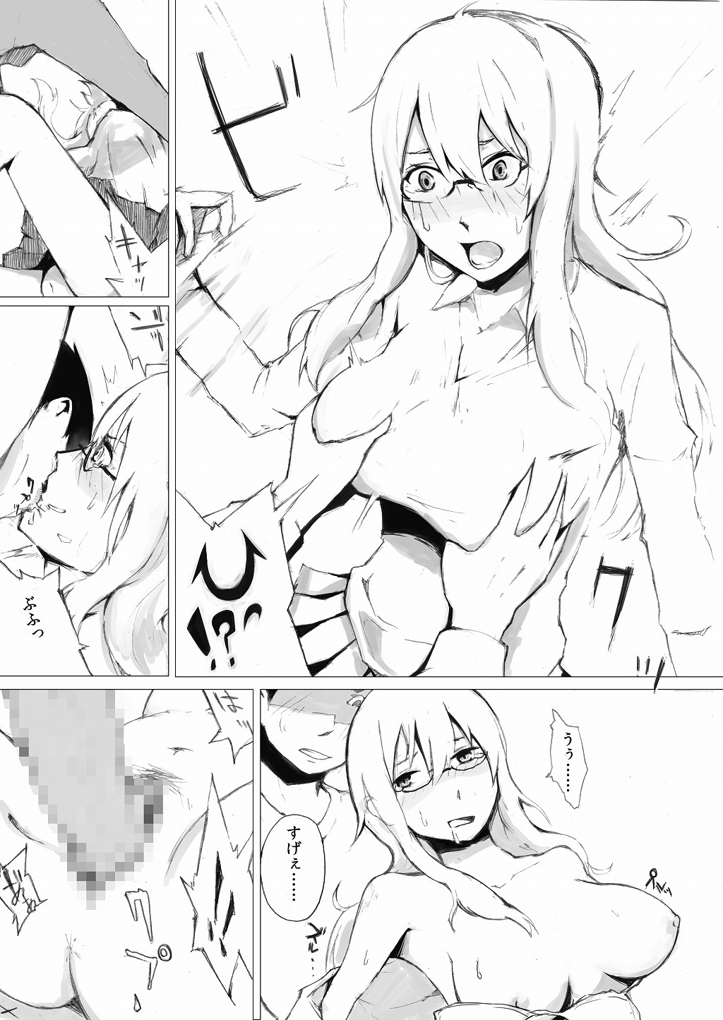 Esupa Joshi Nama Tantei dai Pinchi - Page 34