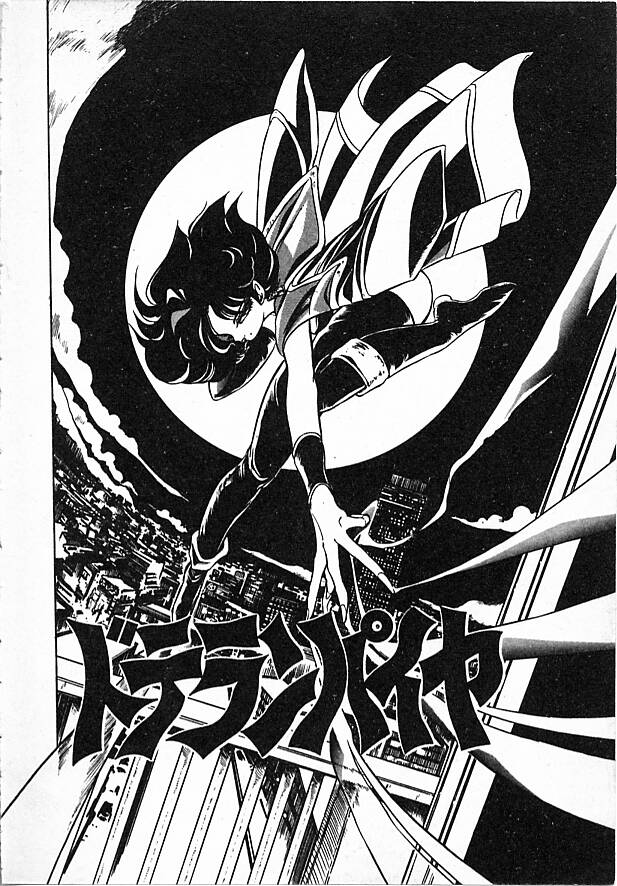 Onna Kyoushi Ayako 96 - Page 196