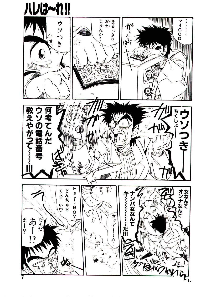 Preview page 7