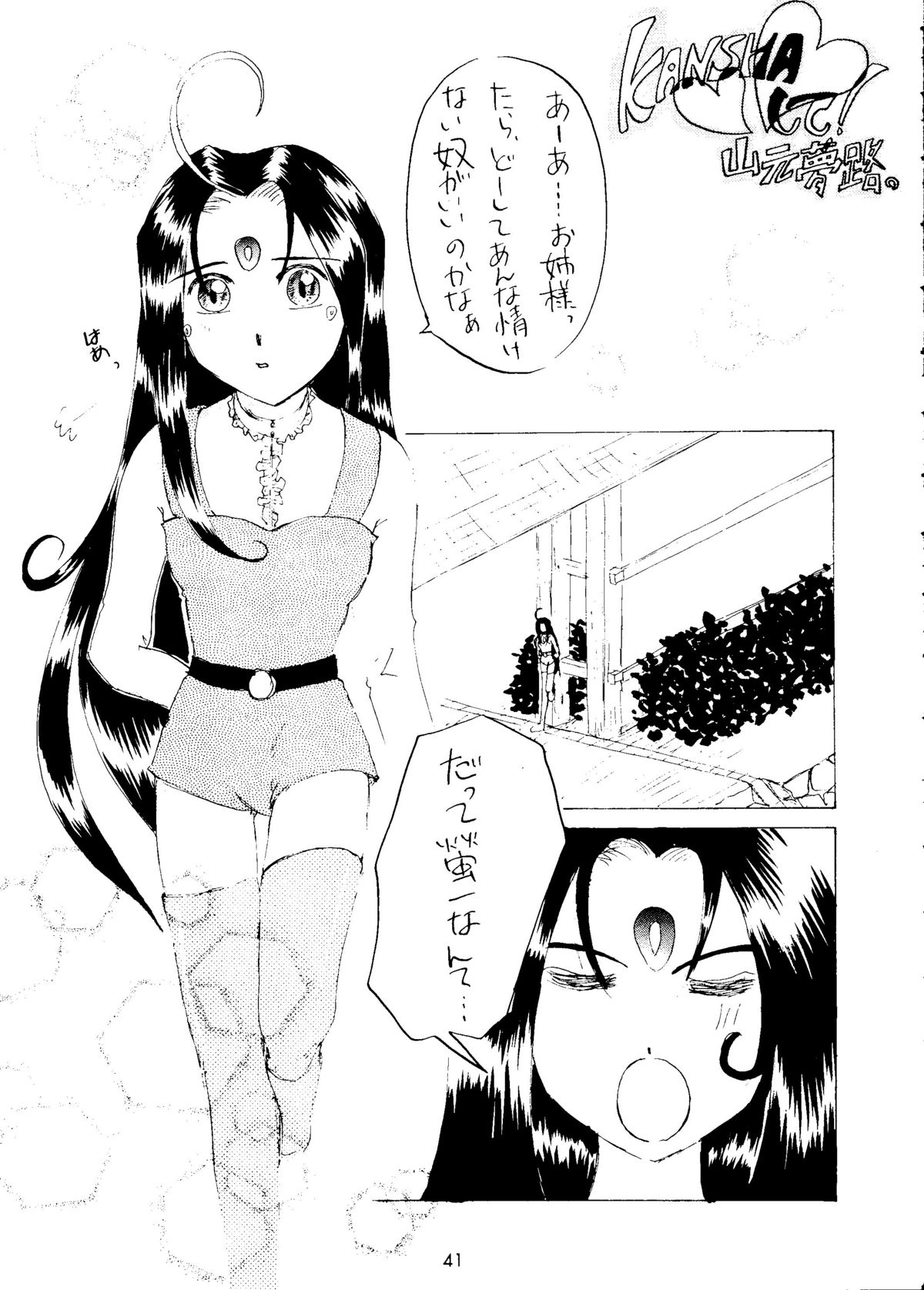Style - Page 40