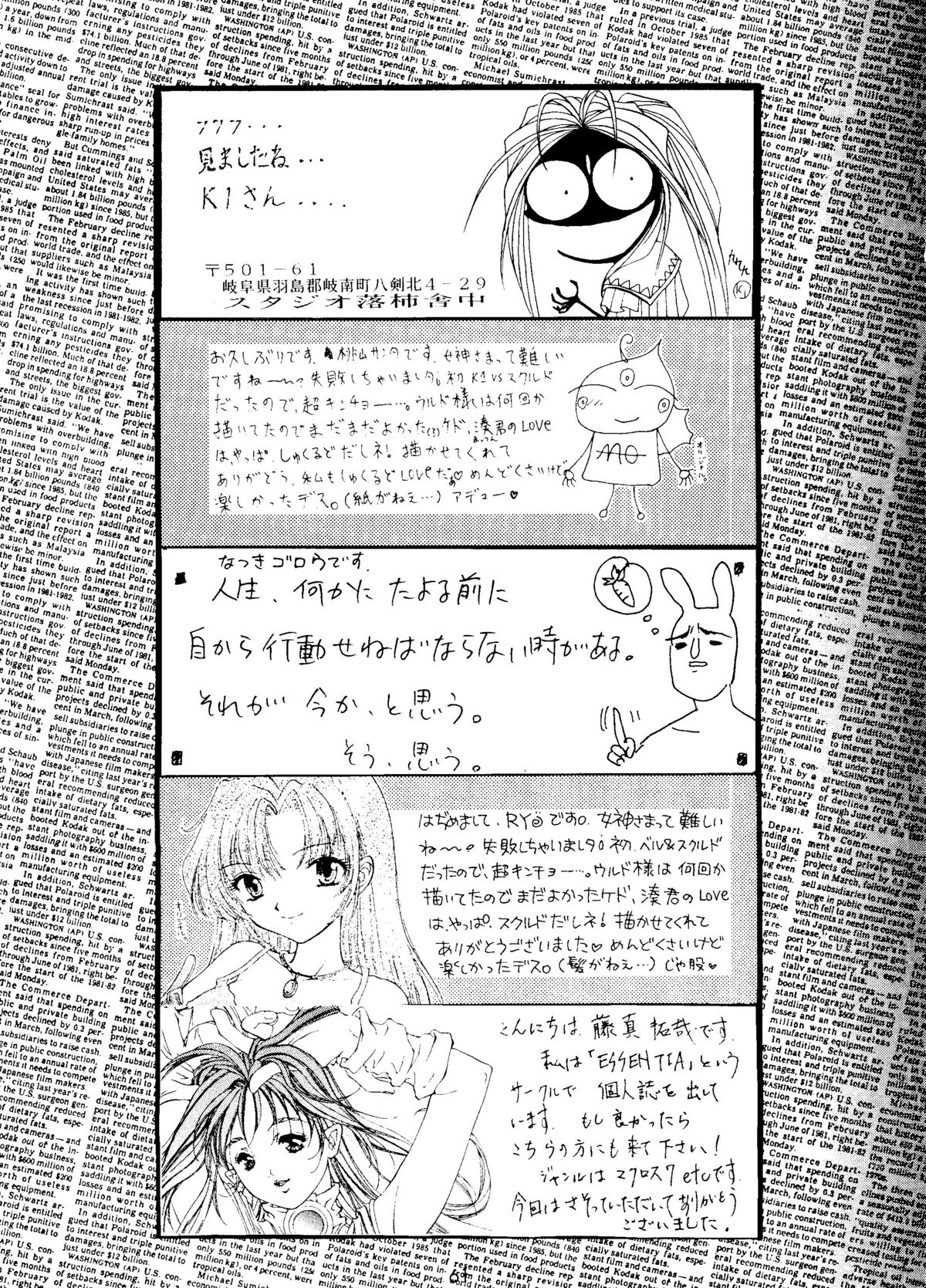 Style - Page 60
