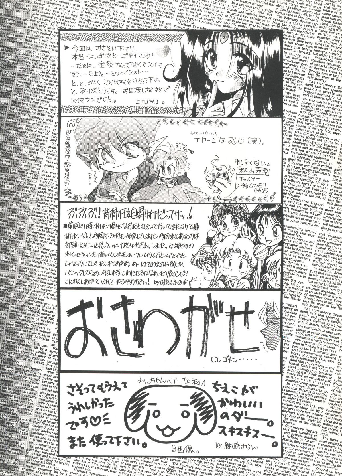 Style - Page 61