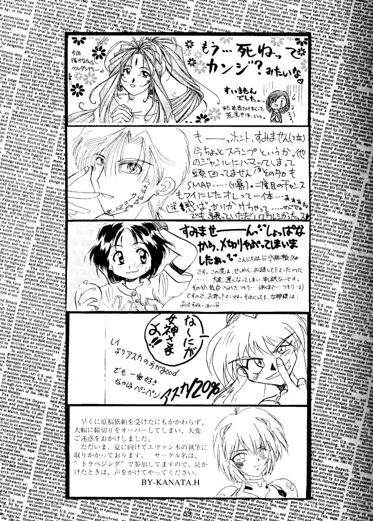 Style - Page 62