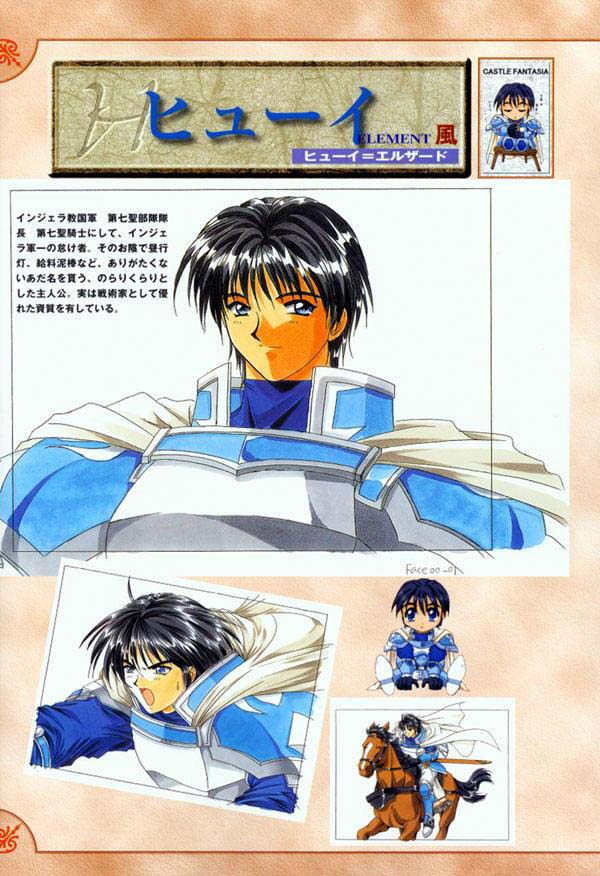 AFFECTION Original Illustration Collection - Page 111