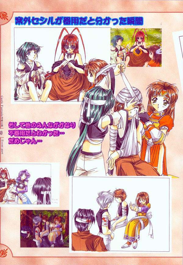 AFFECTION Original Illustration Collection - Page 123