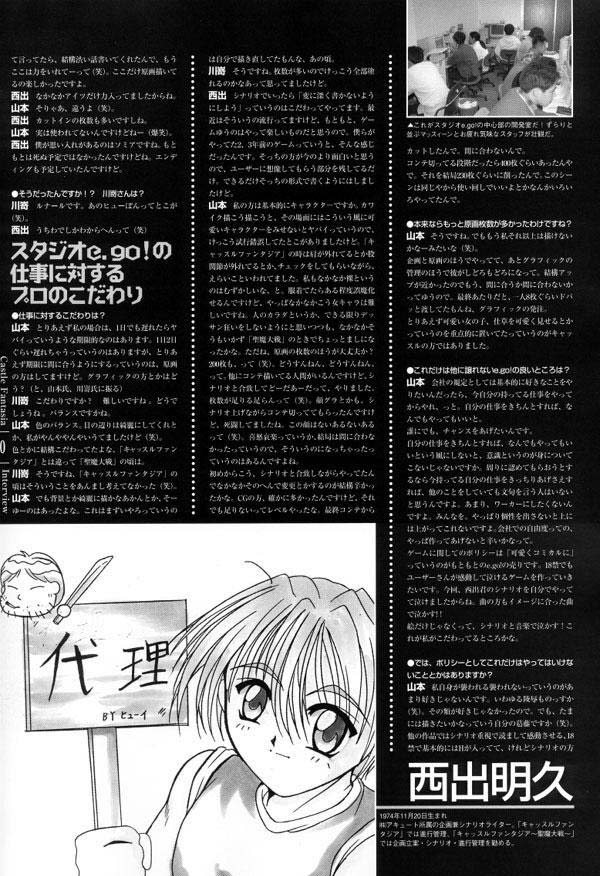 AFFECTION Original Illustration Collection - Page 133
