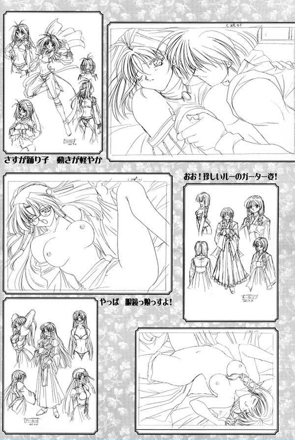 AFFECTION Original Illustration Collection - Page 137