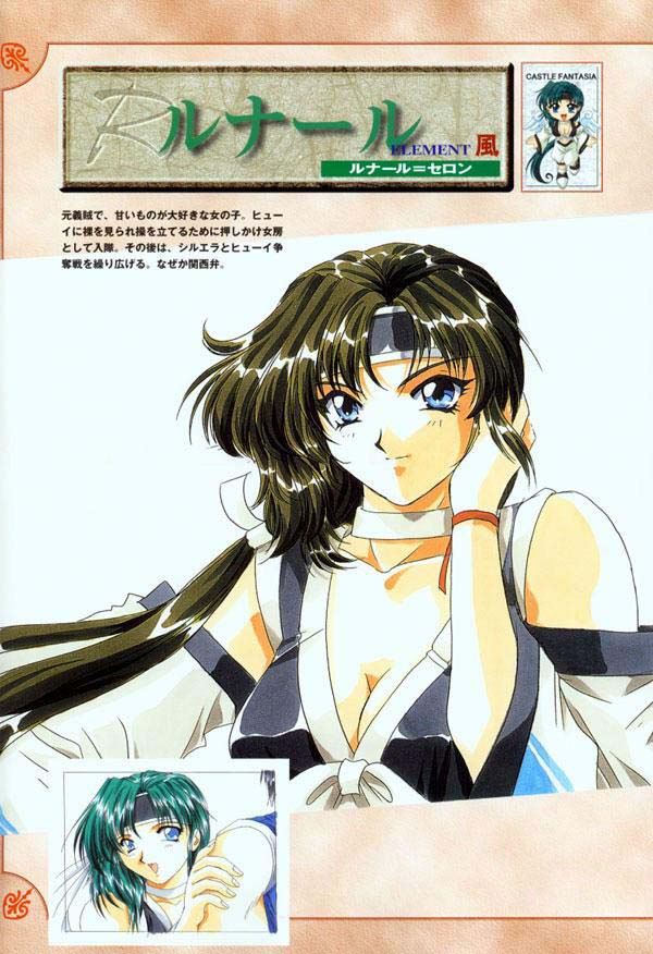 AFFECTION Original Illustration Collection - Page 79