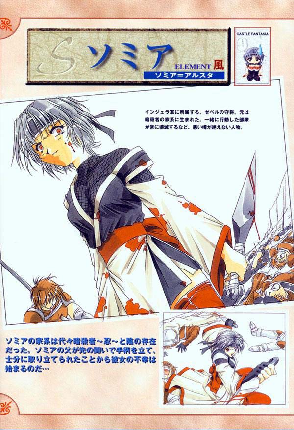 AFFECTION Original Illustration Collection - Page 97