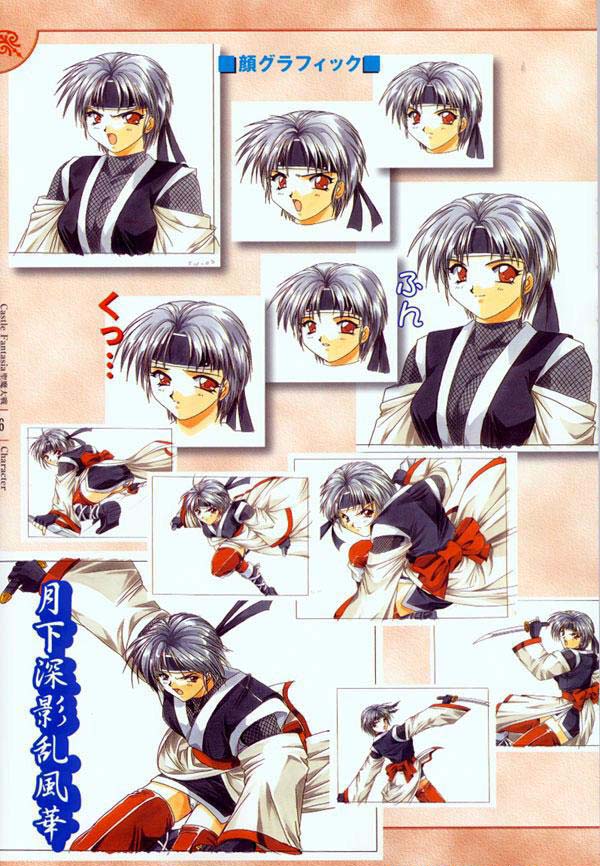 AFFECTION Original Illustration Collection - Page 99