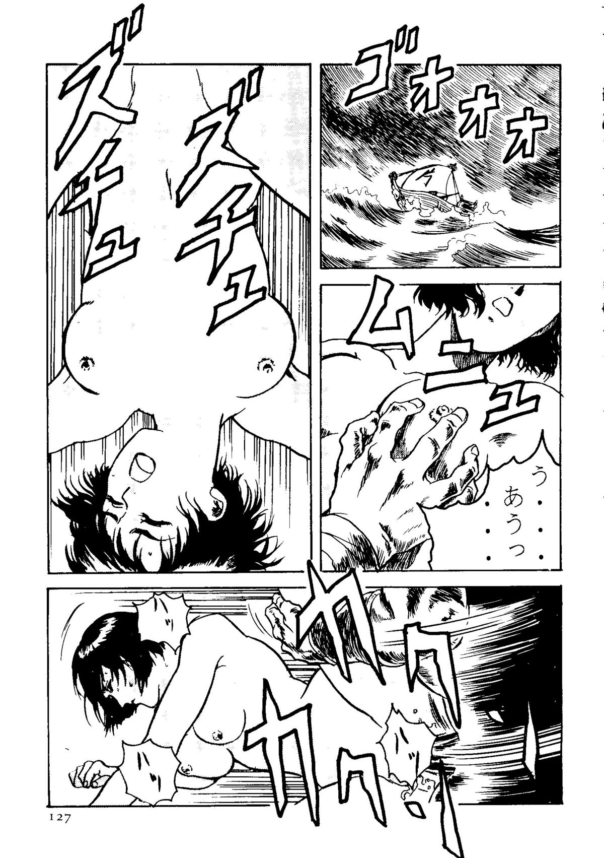 The Henreikai - Page 128