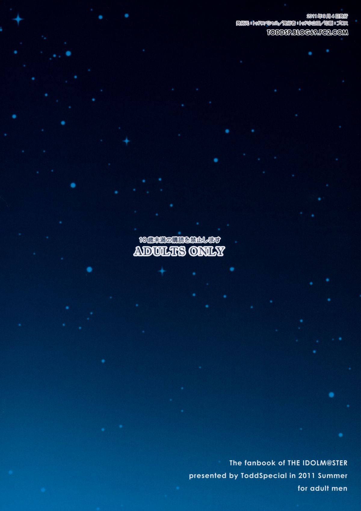 TAKANE PLATINUM - Page 22