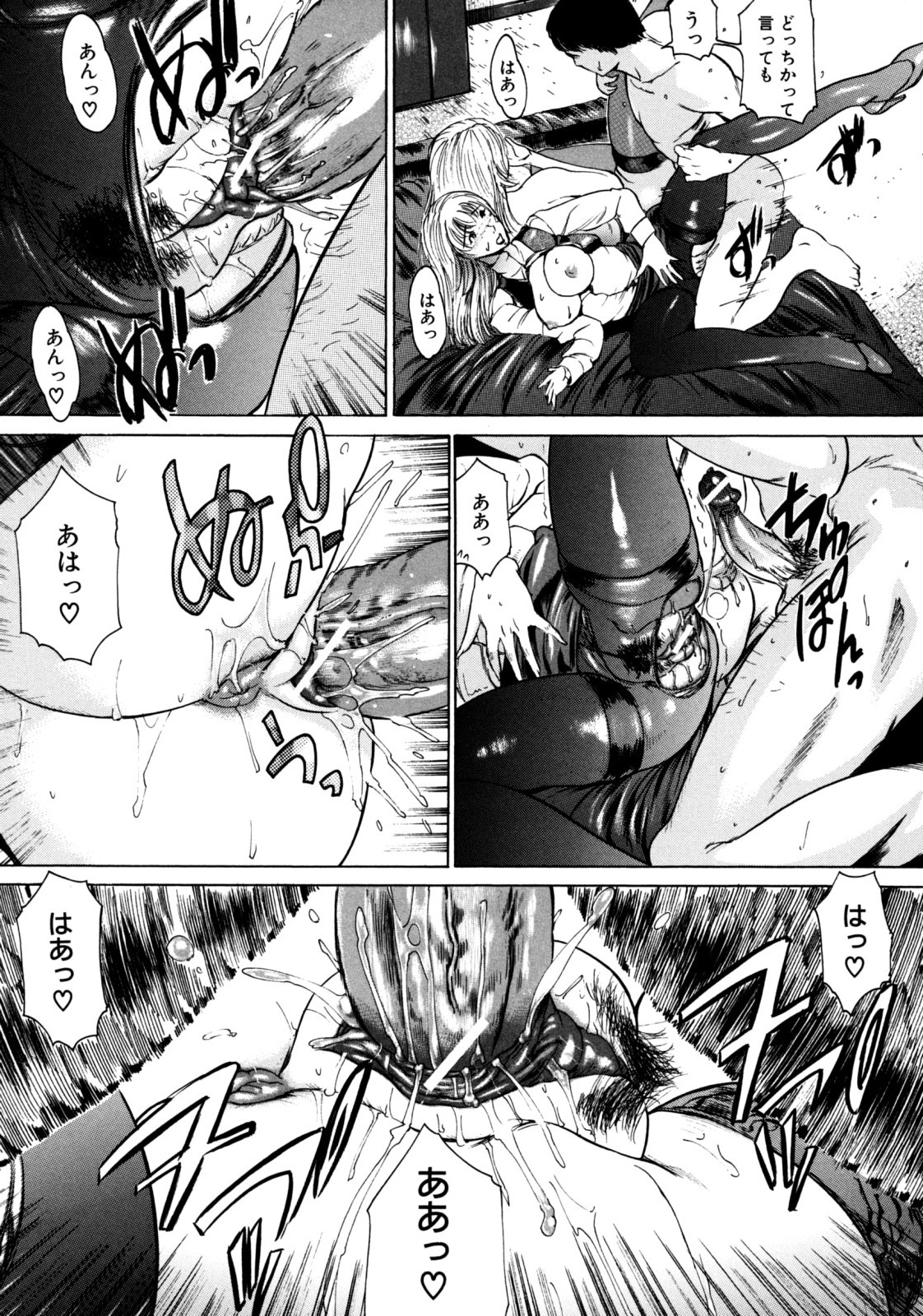 Jikangai Kinmu - Page 123