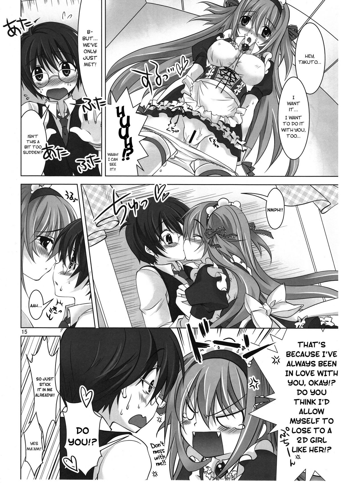 Virtual Sweet Hearts - Page 14