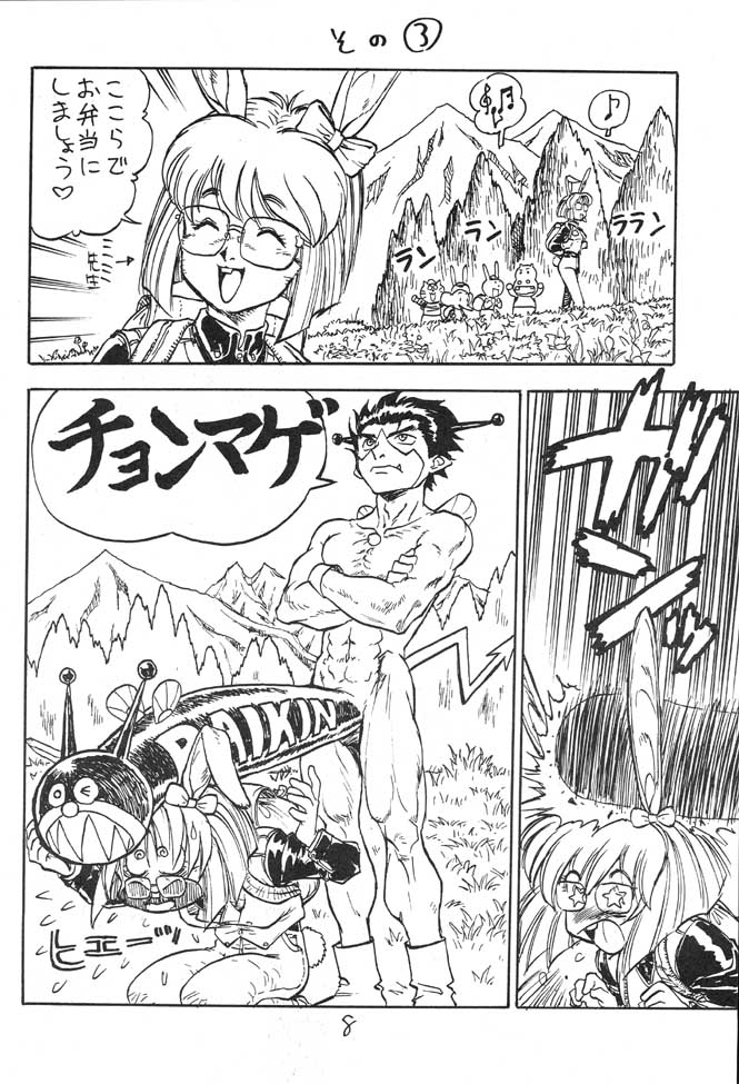 Preview page 7