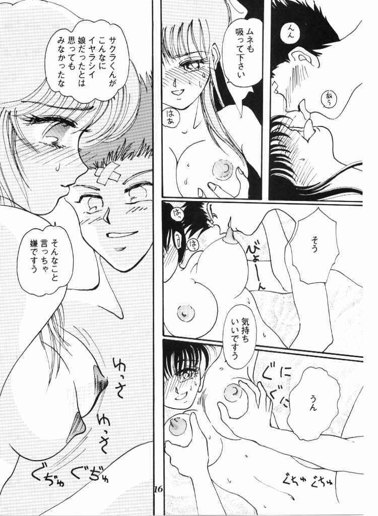 High Collar san Ga Tooru - Page 15
