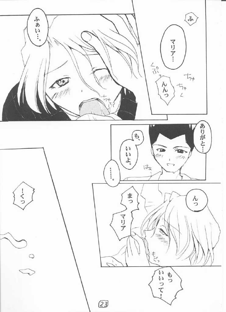LOVE MARIA - Page 22