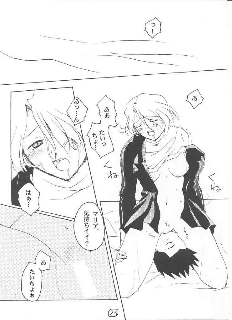 LOVE MARIA - Page 24