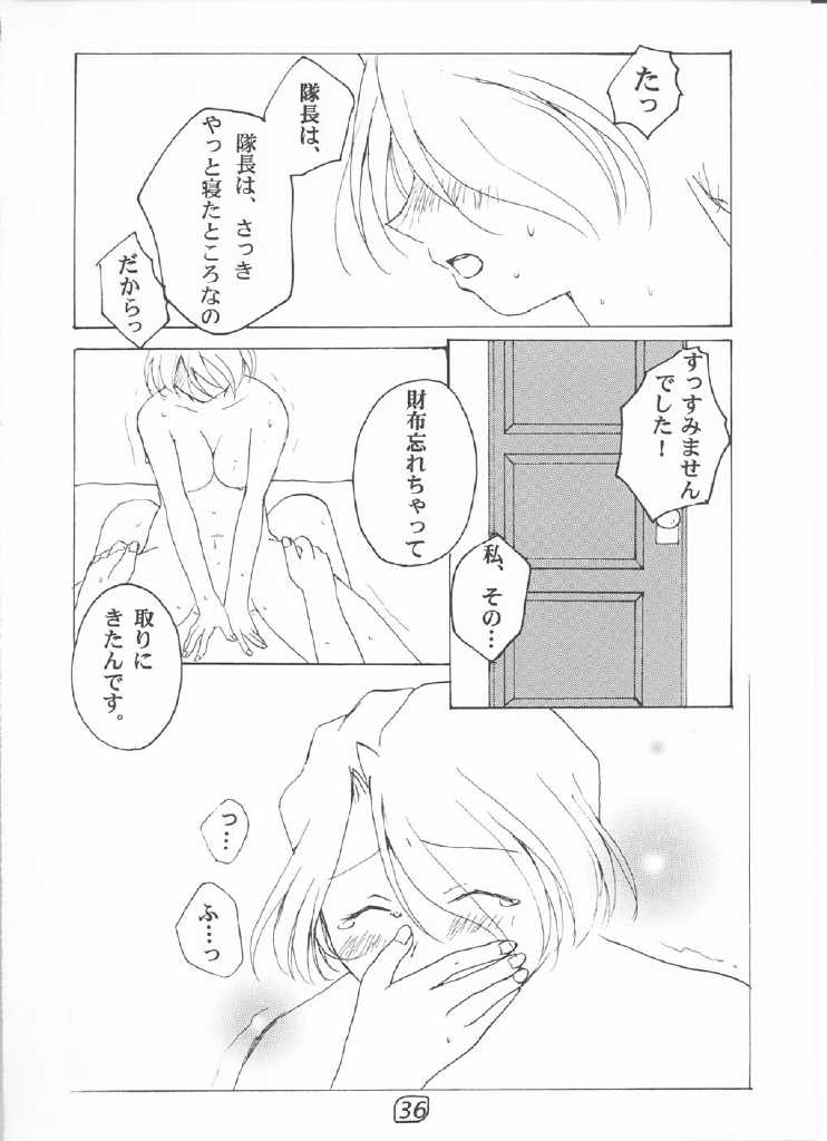 LOVE MARIA - Page 35