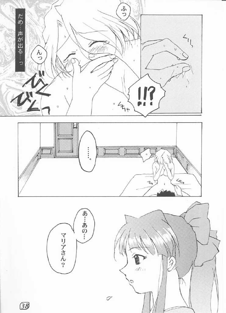 LOVE MARIA - Page 37