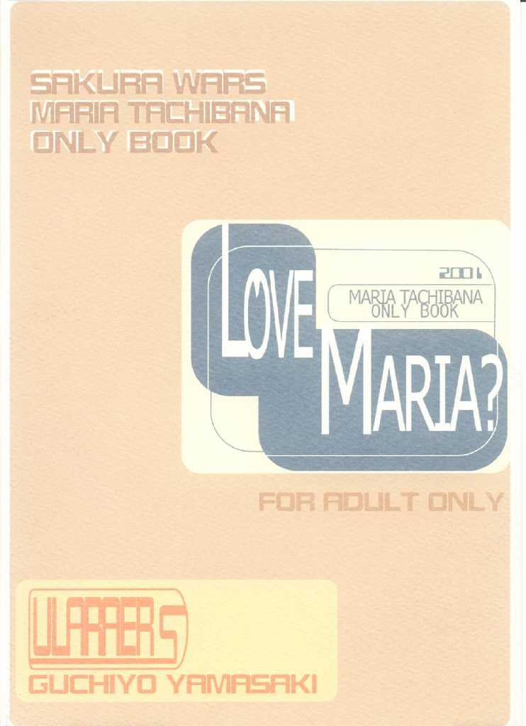 LOVE MARIA - Page 50