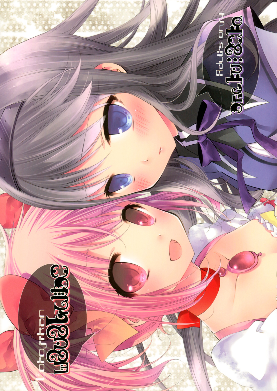 Mado! Homu! - Page 26