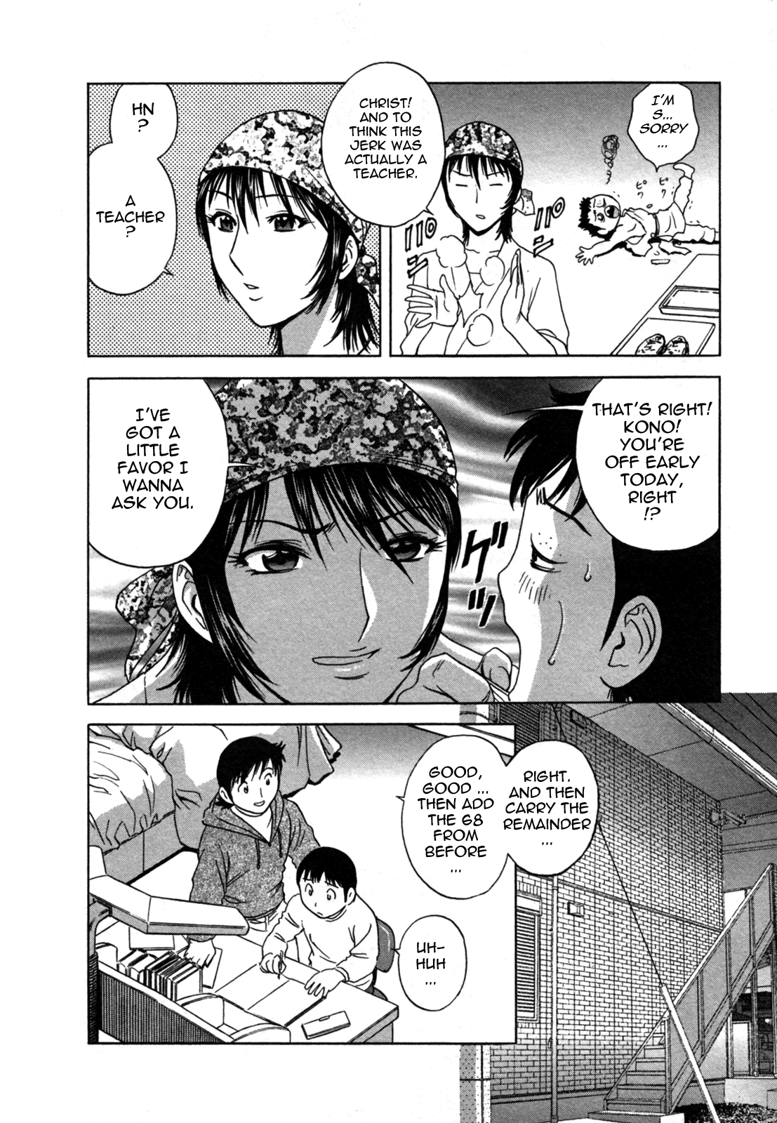 Zokkon! Boin Onsen | Boing Boing Onsen Vol. 2 - Page 161