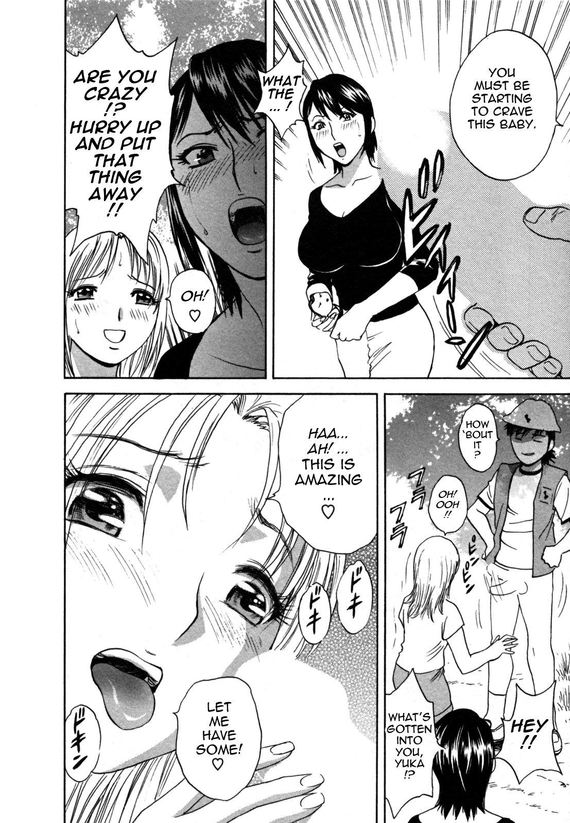 Zokkon! Boin Onsen | Boing Boing Onsen Vol. 2 - Page 20