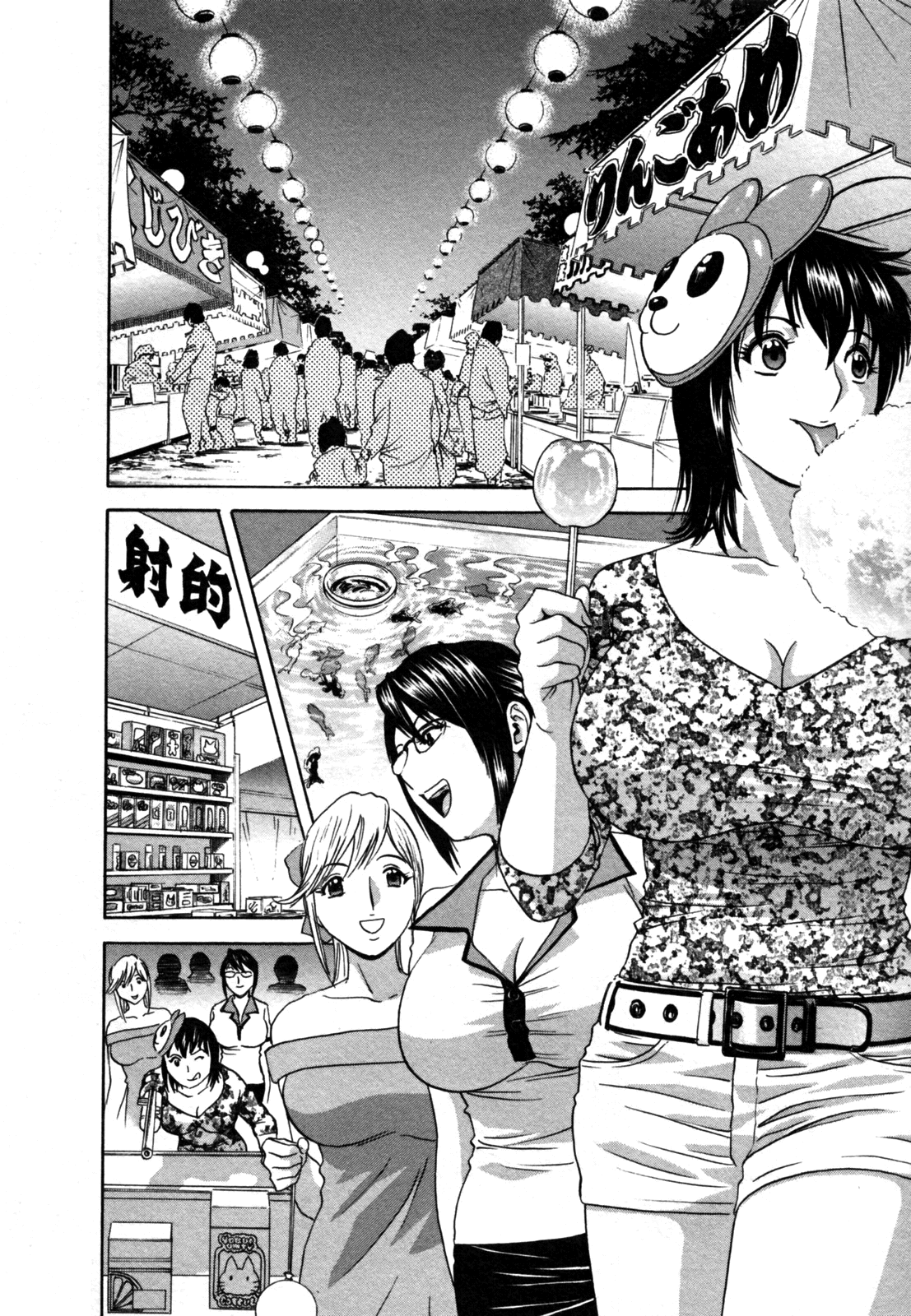Zokkon! Boin Onsen | Boing Boing Onsen Vol. 2 - Page 30