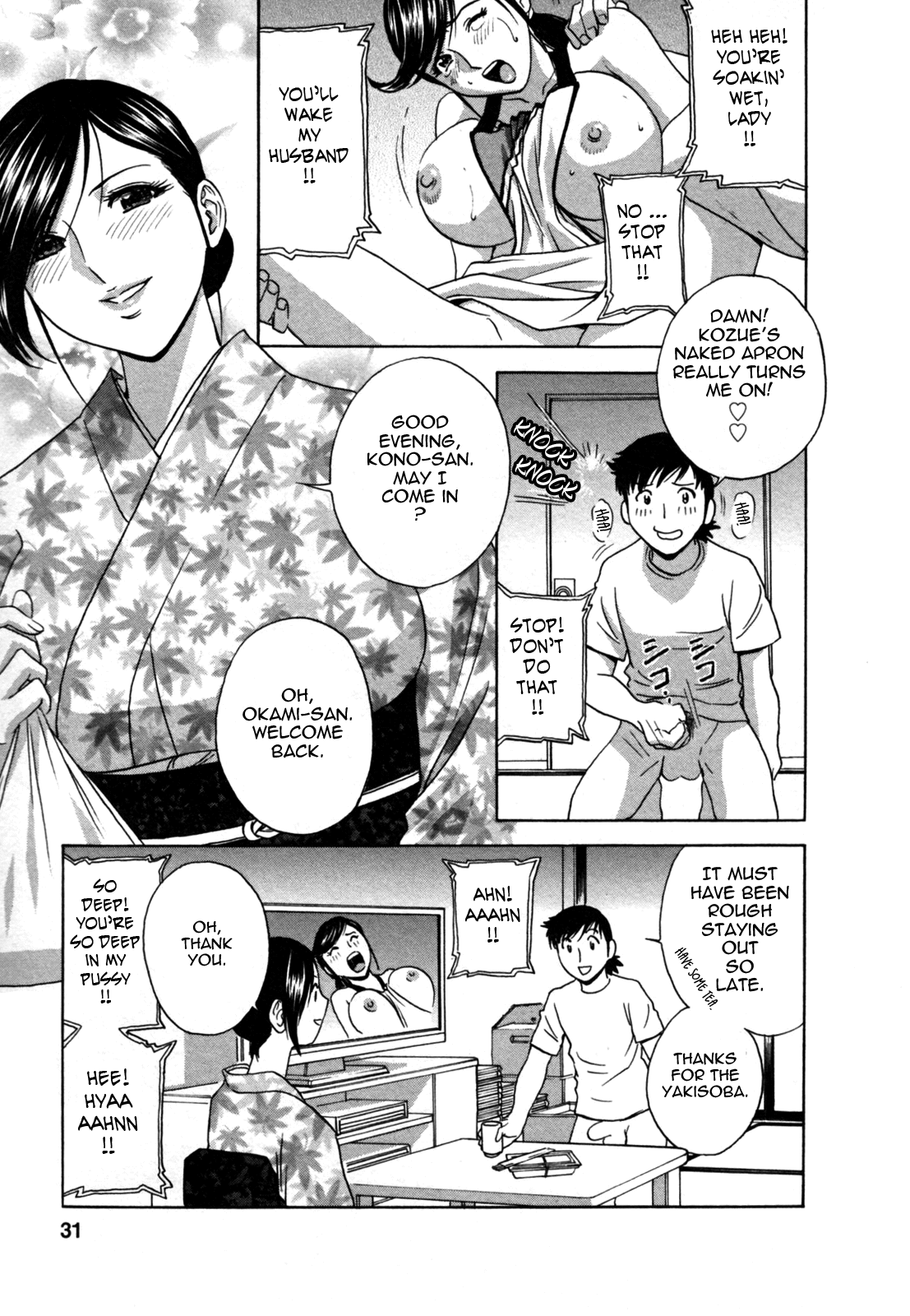 Zokkon! Boin Onsen | Boing Boing Onsen Vol. 2 - Page 33