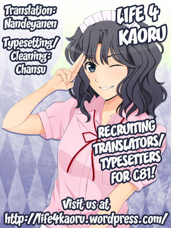 Koyomi Ero Gatari - Page 12