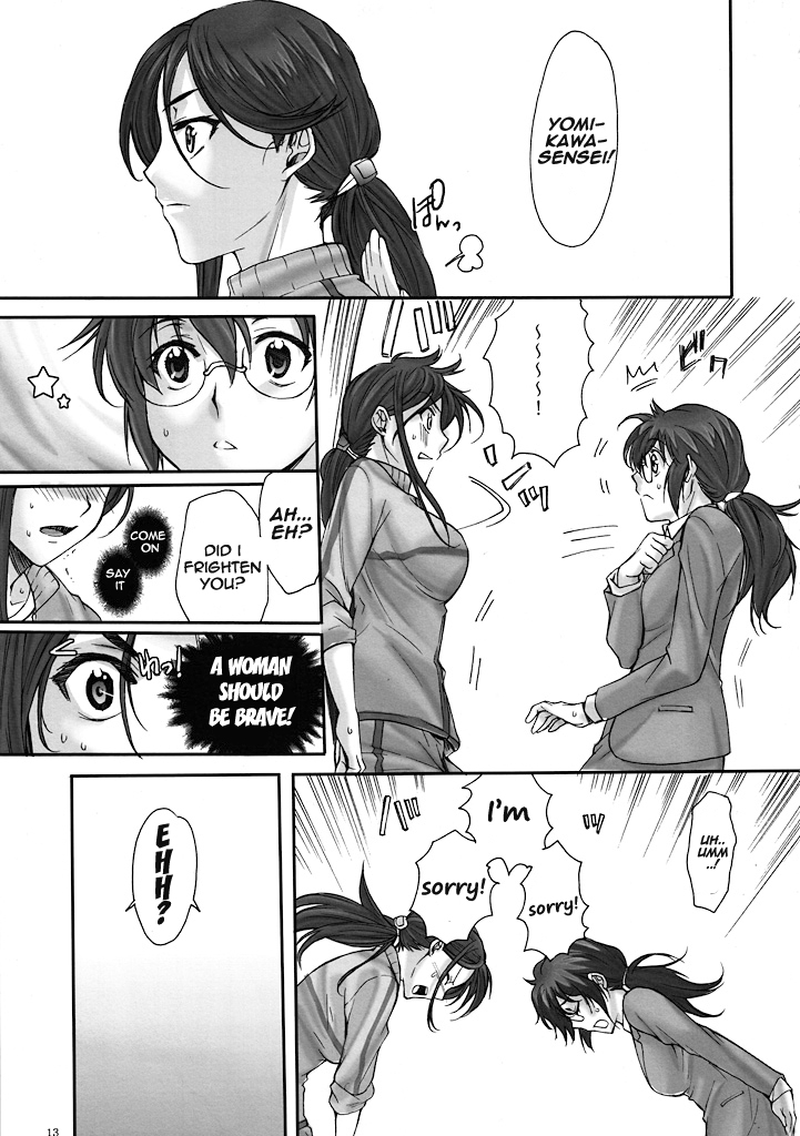 Toaru Kagaku no Keibiin - Page 12