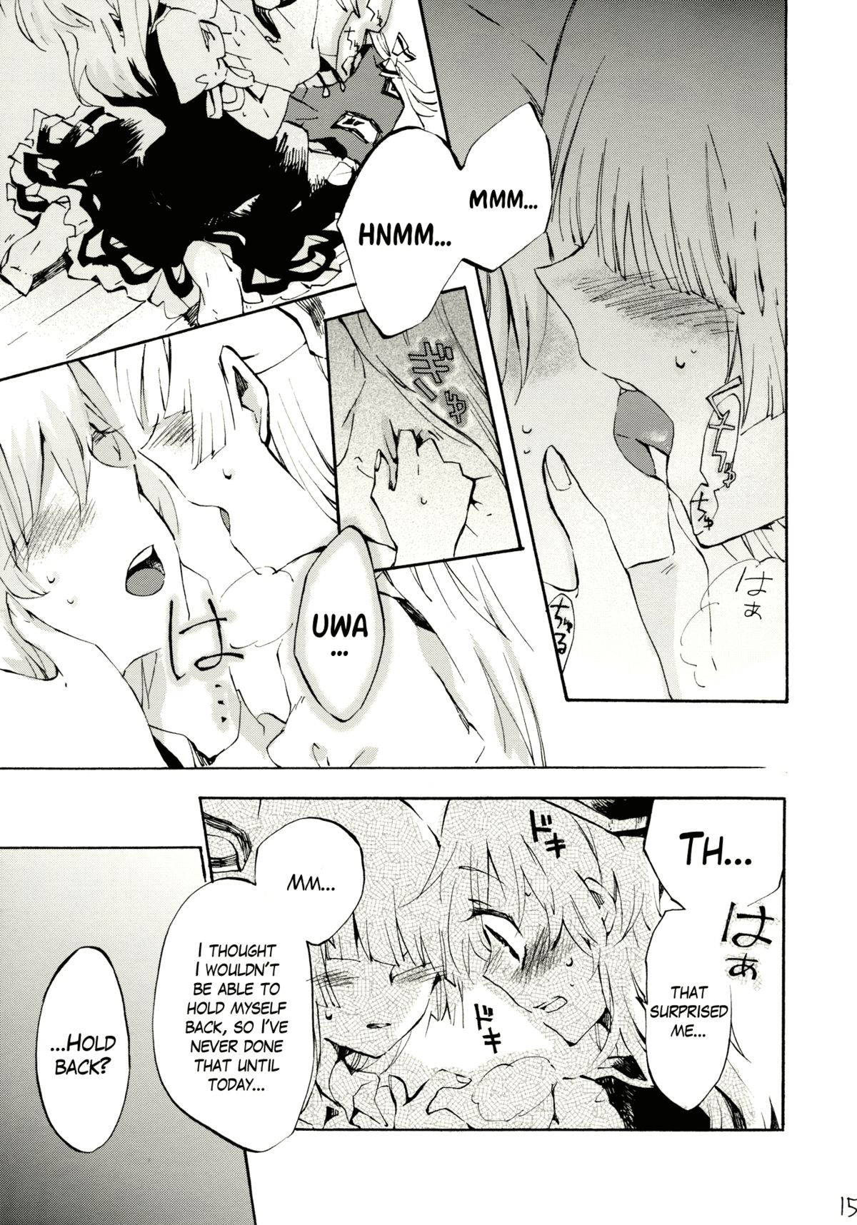 Yawarakana Pulse | Gentle Pulse - Page 14