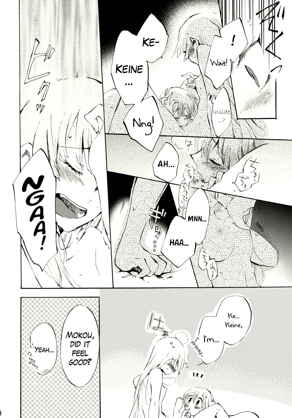 Yawarakana Pulse | Gentle Pulse - Page 33