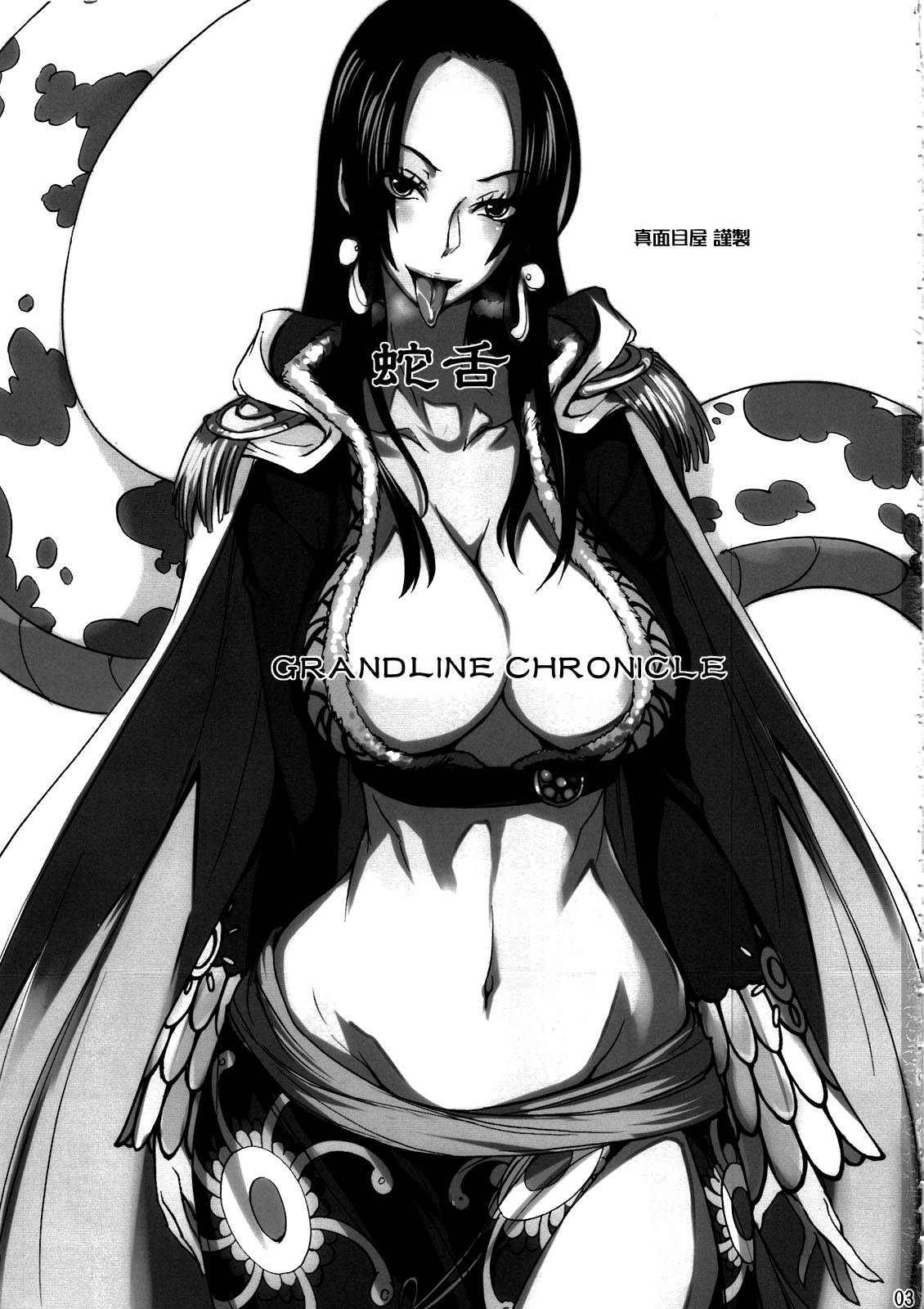 Grandline Chronicle Jazetsu - Page 3