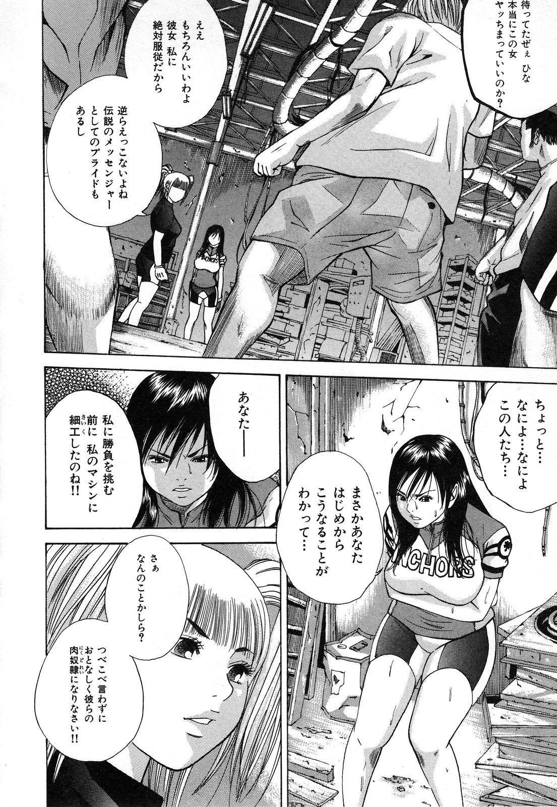 nyu-en - Page 24