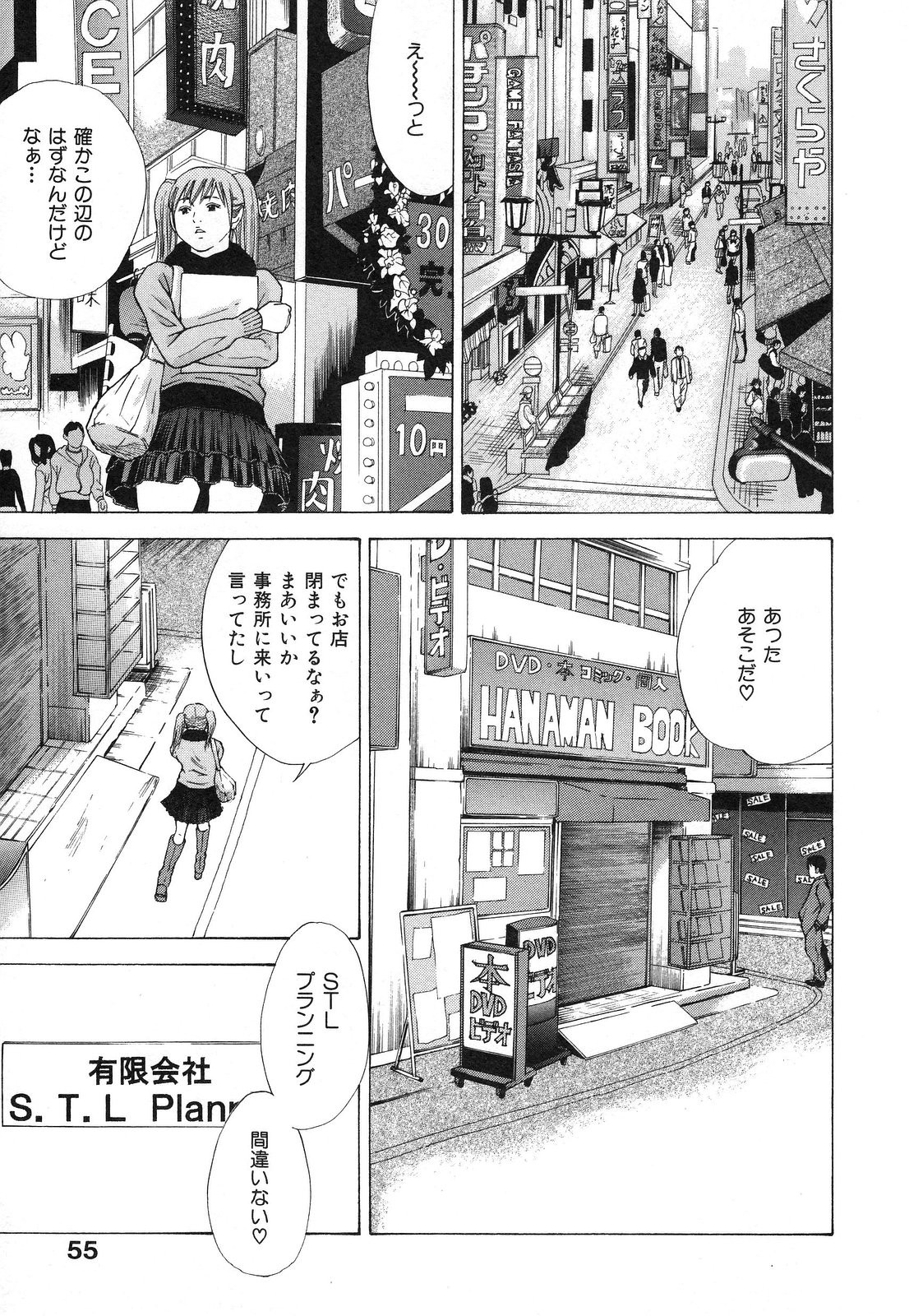 nyu-en - Page 57