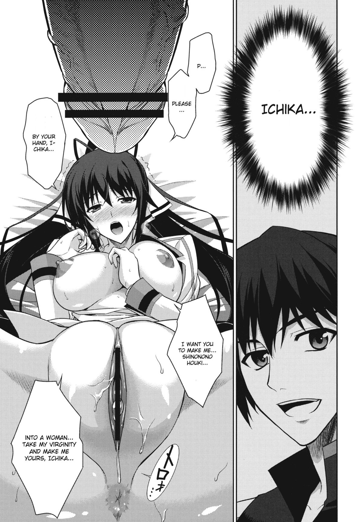 Broom on the Frontline - Page 15