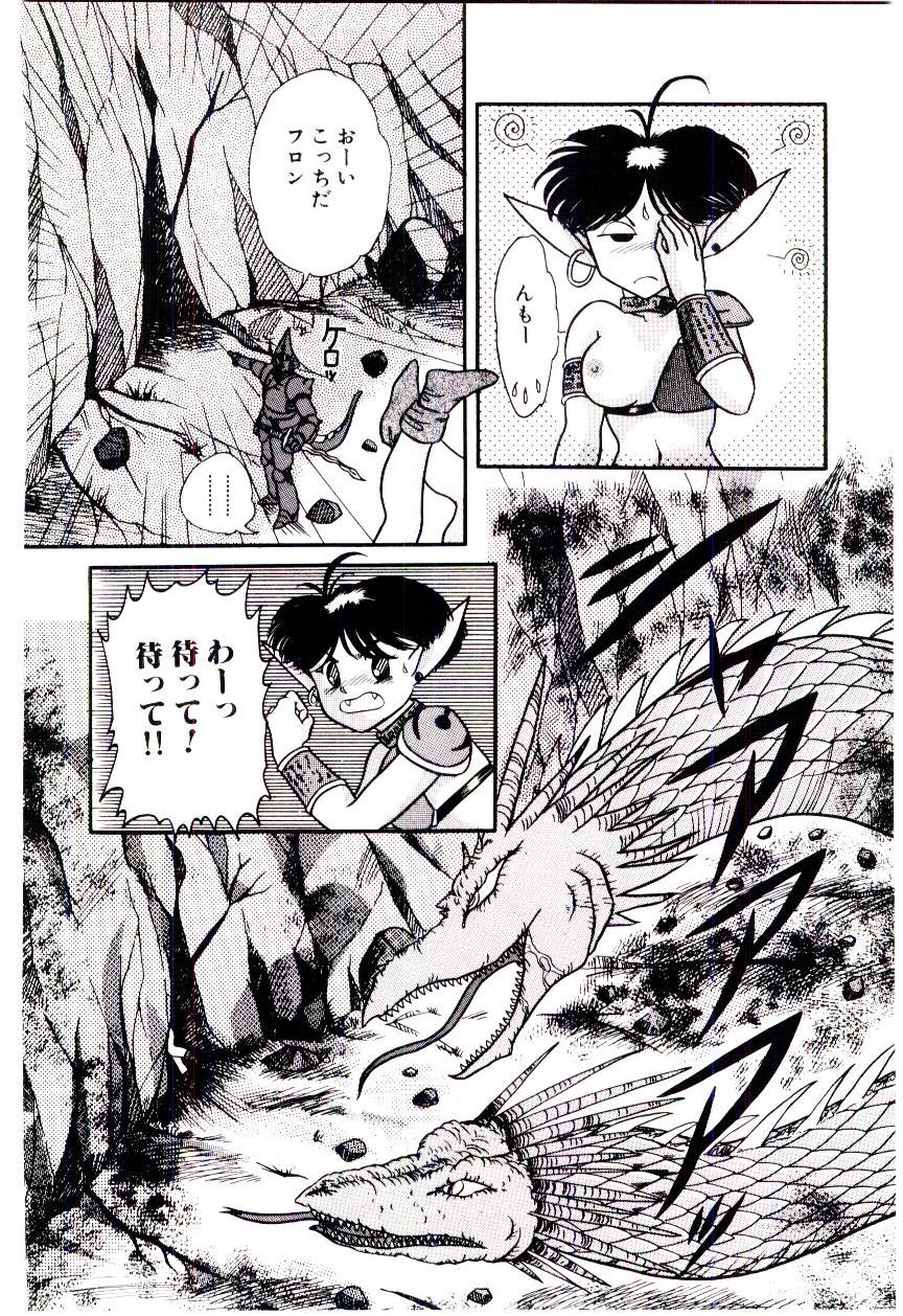 Houkago binetsu Club - Page 113