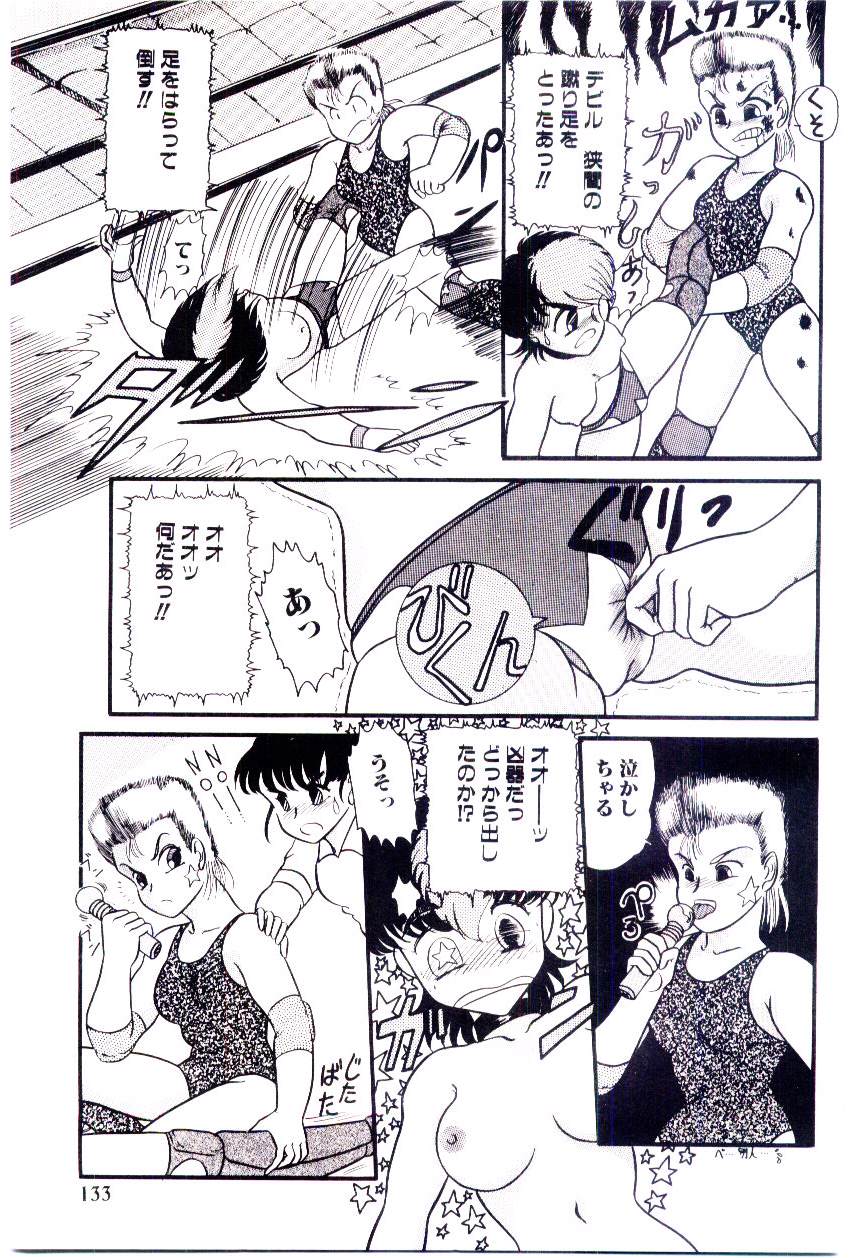 Houkago binetsu Club - Page 134