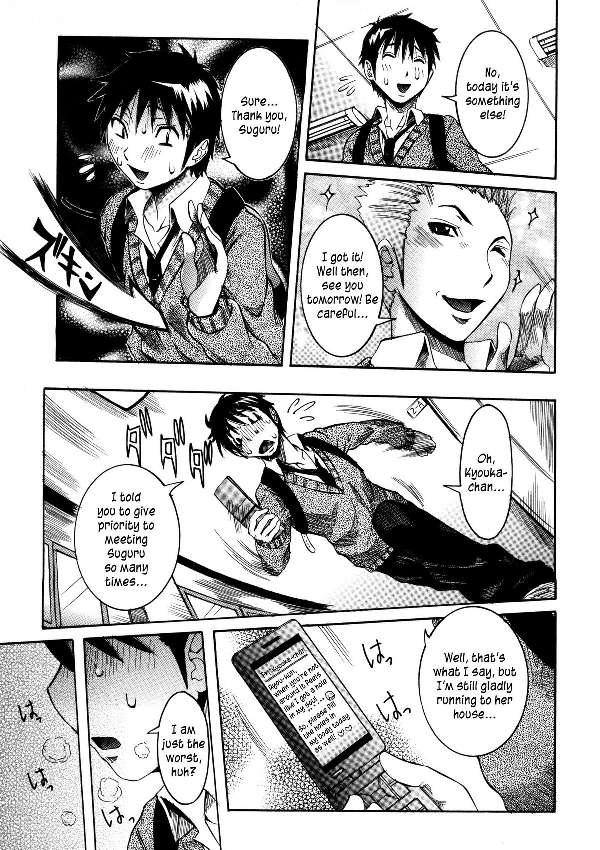 Haramitai Kanojo - Kunoichi Drop - Page 108